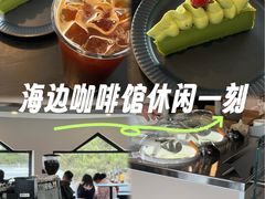 -ChanDu躔度咖啡(灯塔店)