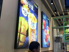 -7分甜(苏州中心店)
