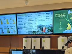 -奈雪的茶(印象城店)