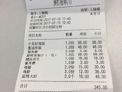 -沪小胖小龙虾(淮海中路旗舰店)