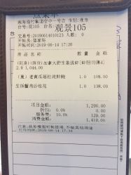-空中一号宴会厅(信合大厦店)