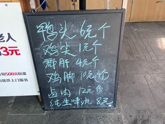 -听香·678茶铺(猛追湾店)