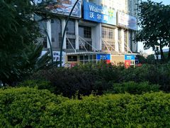 -沃尔玛(建设路店)