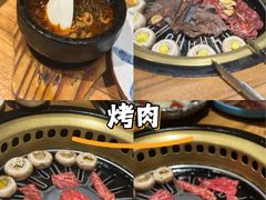 -炼火烤肉店