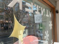 -光作面包Voila Lumiere(中山店)