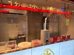 -辣可可·小炒黄牛肉(望京凯德MALL店)