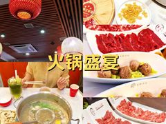 -大四喜·鲜牛肉火锅(洛阳大学城店)