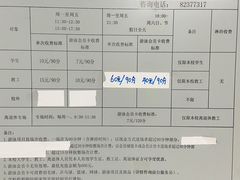 -北京科技大学-游泳馆