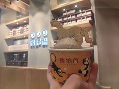 -陕拾叁-西安糕点(大雁塔店)