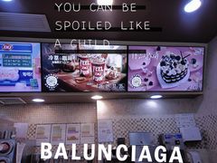 -DQ·蛋糕·冰淇淋(包河万达店)