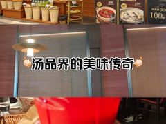 -许爷家·生态湖鲜(徐汇日月光店)