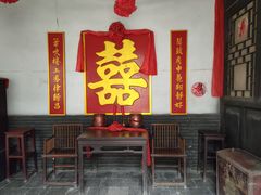 -常家庄园