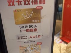 -必胜客(上海新南方商城PH店)
