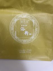 点击看大图 -寇氏减肥