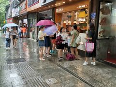 -茶颜悦色(登高路上店)