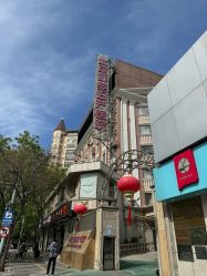 -北京俪婴妇产医院(朝阳大悦城店)