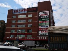 -吉林大学前卫校区南区-日新楼