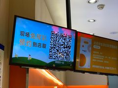 -CoCo都可(新太阳宫店)