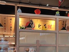 -禾绿回转寿司(万柳华联店)