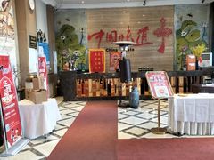 -名都饭店