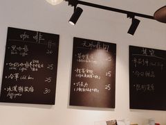 菜单-二里咖啡(上堡公寓店)