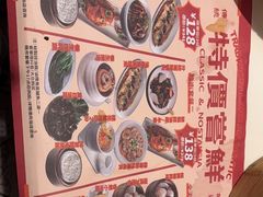 -虾饺妹·酒家(海珠广场店)