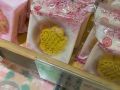 -矮子馅饼(大成路店)