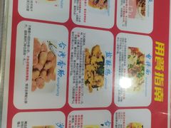 -金姐台湾菜(珠江路店)