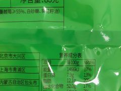 -味多美蛋糕(梨园店)
