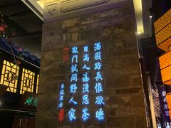 -绿茶餐厅(松江万达店)