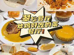 -翠华餐厅(德基广场店)