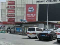 -麦德龙(十里河店)