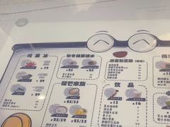 -糖潮糖水铺(省府店)
