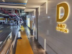 -万象城-停车场