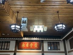 -道南書院·私房菜·早午茶·茶馆