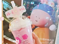 樱花白巧瑞纳冰-瑞幸咖啡(新业广场店)