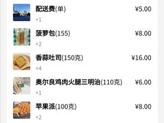 -中粮丰通（北京)食品有限公司
