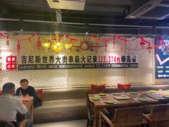 -通海俄式烧烤·俄罗斯大串(嵩山路店)