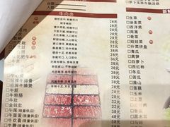 菜单-萬户牛潮汕牛肉火锅(站前分店)