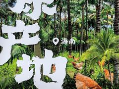 -廣順興(明鸿路店)