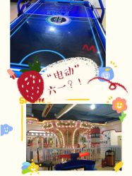 -开心哈乐儿童主题乐园(孙河易事达店)