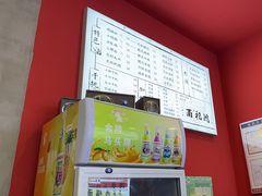 -鸿福面馆·非物质文化遗产(活力源店)