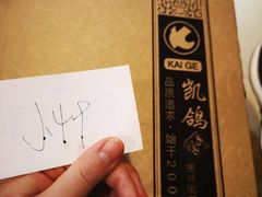 -凯鸽酒楼(大同振兴街店)