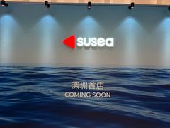 -深圳湾万象城