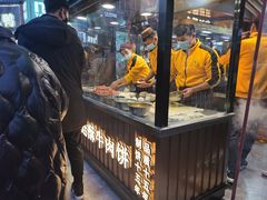 面包甜点陈列柜-蕃坊酥小蒙牛肉饼(怀远市场店)