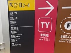-涩谷区