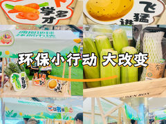-鑫嘉汇购物中心