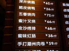 -永祥烧腊餐厅(虹口店)