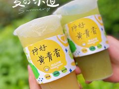 -快乐柠檬happylemon(日月光店)