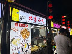 -海大南门夜市(海富街店)
